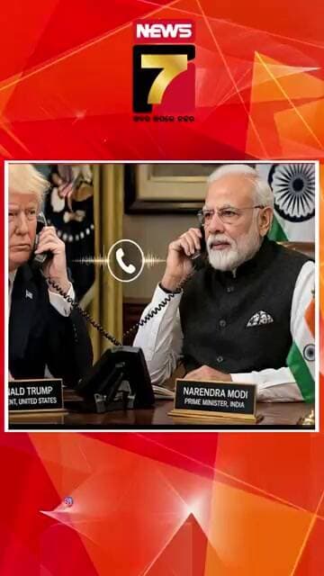 ଟ୍ରମ୍ପଙ୍କ ସହ ଫୋନ୍ ରେ କଥା ହେଲେ ମୋଦି #moditrumptalks #indiausrelations #phonecall #bilateral #shorts
