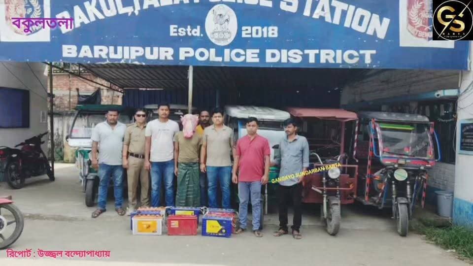 চুরি যাওয়া ৫টি টোটো ও ১১টি ব্যাটারি উদ্ধার, গ্রেফতার এক বকুলতলায় #GSB #police #CrimeNews #bakultola