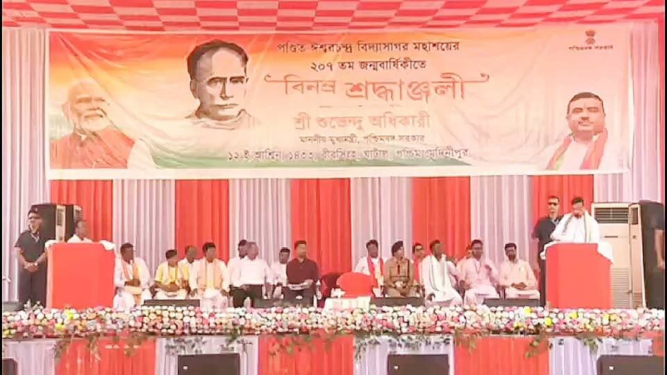 ঘাটাল মাস্টার প্ল্যান এর জন্য 1200 কোটি টাকা বরাদ্দ! সময়সীমা 'জুন মাস 'বেঁধে দিলেন মুখ্যমন্ত্রী শুভেন্দু অধিকারী। পাশাপাশি ক্ষতিগ্রস্ত মানুষদের জন্য এক লক্ষ আশি হাজার টাকা দেওয়ার ঘোষণা
#Dnews #Ghatal #SuvenduAdhikari #masterplan
Suvendu Adhikari / West Bengal Police