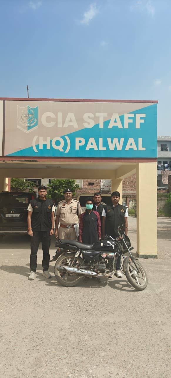 सीआईए पलवल टीम ने 10 किलो 205 ग्राम गांजा नशीले पदार्थ की तस्करी में संलिप्त आरोपी दबोचा।
Aonenews अरविन्द बक्शी
*जिला पलवल में नशीले पदार्थों की अवैध बिक्री और तस्करी में संलिप्त किसी भी अपराधी को बख्शा नहीं जाएगा, नशा तस्करी से जुड़ी गतिविधियां किसी सूचना मानस हेल्पलाइन पोर्टल नंबर 1933 पर दें-दीप्ति गर्ग, एसपी पलवल।
पलवल पुलिस अधीक्षक दीप्ति गर्ग, आईपीएस के दिशा-निर्देशों में जिला पुलिस द्वारा नशे के खिलाफ चलाए जा रहे विशेष अभियान के तहत सीआईए स्टाफ पलवल की टीम ने नशीला पदार्थ (गांजा) तस्करी मामले में वांछित चल रहे आरोपी अरुण उर्फ बिल्लू को गिरफ्तार करने में सफलता हासिल की है।
सीआईए पलवल प्रभारी निरीक्षक जगमिंदर सिंह ने बताया कि दिनांक 03 अगस्त 2026 को सीआईए स्टाफ की टीम गश्त व चेकिंग के दौरान पलवल-सोहना रोड पर मौजूद थी। मुखबिर खास से मिली गुप्त सूचना के आधार पर पुलिस टीम ने त्वरित कार्रवाई करते हुए रोहताश पुत्र रमेश निवासी गुप्ता गंज बाजार पलवल को 10 किलो 205 ग्राम गांजा सहित मौके से रंगे हाथ काबू किया था। जिस पर थाना शहर पलवल में एनडीपीएस एक्ट के तहत अभियोग दर्ज कर जांच शुरू की गई थी।
आरोपी की गिरफ्तारी और रिकवरी
मामले की आगामी जांच के दौरान सीआईए स्टाफ पलवल के सहायक उप-निरीक्षक नेपाल सिंह की टीम ने दिनांक 29 सितम्बर 2026 को आरोपी अरुण उर्फ बिल्लू पुत्र रमेश निवासी दरबार कुआं, कोट मोहल्ला, पलवल को गिरफ्तार किया।
पूछताछ व निशानदेही पर कार्रवाई
पूछताछ के दौरान आरोपी अरुण उर्फ बिल्लू की निशानदेही पर वारदात में इस्तेमाल की गई स्प्लेंडर प्लस मोटरसाइकिल को बरामद किया गया। जांच में सामने आया कि आरोपी अपने अन्य साथी के साथ मिलकर इस मोटरसाइकिल पर 10 किलो 205 ग्राम गांजा लेकर आया था और अपने भाई रोहताश को सौंपा था।
आरोपी को माननीय अदालत के समक्ष पेश कर न्यायिक हिरासत में जेल भेजने की प्रक्रिया की जा रही है। नशा तस्करी से जुड़े किसी भी आरोपी को बख्शा नहीं जाएगा।
पलवल पुलिस की आमजन से अपील
पुलिस अधीक्षक दीप्ति गर्ग, आईपीएस ने स्पष्ट किया है कि जिला पलवल में नशीले पदार्थों की अवैध बिक्री और तस्करी में संलिप्त किसी भी अपराधी को बख्शा नहीं जाएगा। पुलिस द्वारा जिले को नशामुक्त बनाने के लिए इस प्रकार के अभियान आगे भी निरंतर जारी रहेंगे। नशा तस्करी से जुड़ी गतिविधियां किसी सूचना मानस हेल्पलाइन पोर्टल नंबर 1933 पर दें, पहचान गोपनीय रखी जाएगी।