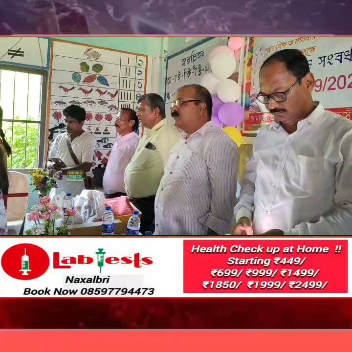 āĻļāĻŋāĻā§āώāĻžāϰ āĻĒāĻžāĻļāĻžāĻĒāĻžāĻļāĻŋ āĻļā§āĻā§āĻāϞāĻž āĻ āĻŽā§āϞā§āϝāĻŦā§āϧā§āϰ āĻĒāĻžāĻ !⧍ā§Ŧ āĻŦāĻāϰ āĻĒāϰ āĻ
āĻŦāϏāϰ āĻāĻžāϰā§āϤāĻŋāĻ āĻāύā§āĻĻā§āϰ āĻĻāĻžāϏā§āϰ
#LatestNews #Panitankitimes #everyonefollowers #viralpost #ViralVideo #everyone #allfollowers #SherlynChopra #traveltips #recipeoftheday #HomeStyling #nonflowers