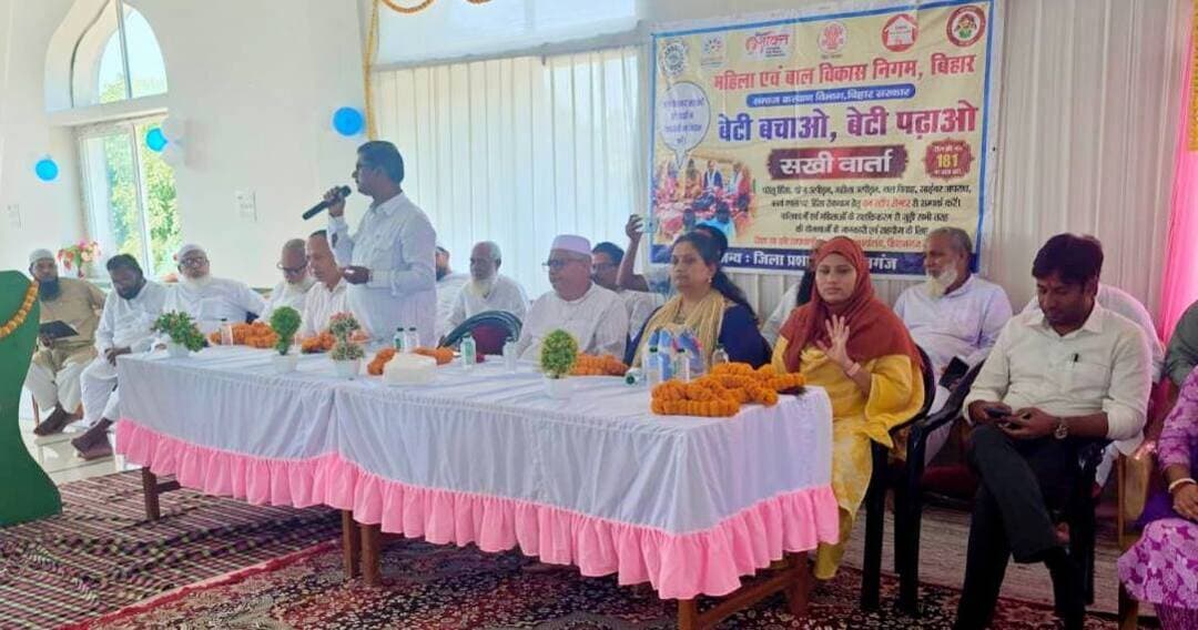 बाल विवाह के खिलाफ बच्चियों को जागरूक कर बोले विधायक कमरुल हुदा,अपने सपनों को पंख दें,बाल विवाह को ना कहें”
किशनगंज जिला में आज दिनांक 30 सितंबर 2026 को जिला पदाधिकारी नवीन कुमार के आदेश एवं जिला प्रोग्राम पदाधिकारी, ICDS-सह-नोडल पदाधिकारी WCDC किशनगंज श्रीमती बंदना पांडेय के मार्गदर्शन में बुधवार को तौहीद एजुकेशनल ट्रस्ट, किशनगंज में महिलाओं एवं किशोरियों से संबंधित विभिन्न सामाजिक मुद्दों पर जागरूकता कार्यक्रम आयोजित किया गया।
कार्यक्रम के मुख्य अतिथि किशनगंज विधायक मो. कमरुल हुदा रहे। उन्होंने बच्चियों को संबोधित करते हुए शिक्षा, आत्मनिर्भरता और अपने लक्ष्य के प्रति जागरूक रहने के लिए प्रेरित किया। उन्होंने बाल विवाह के खिलाफ बच्चियों को शपथ भी दिलाई और कहा कि बेटियों को कम उम्र में विवाह के बजाय अपनी पढ़ाई और करियर पर ध्यान देकर अपने सपनों को पूरा करना चाहिए।
नगर परिषद, किशनगंज के चेयरमैन श्री इंद्रदेव पासवान ने भी बच्चियों को प्रेरणादायक संबोधन दिया। उन्होंने कहा कि बेटियां समाज और देश का भविष्य हैं, इसलिए उन्हें शिक्षा के साथ अपने अधिकारों एवं भविष्य के प्रति जागरूक होना चाहिए। उन्होंने बच्चियों को आत्मविश्वास के साथ आगे बढ़ने, अपने लक्ष्य को निर्धारित करने और बाल विवाह जैसी सामाजिक कुरीतियों के खिलाफ आवाज उठाने के लिए प्रेरित किया।
DPO बंदना पांडेय ने बच्चियों को दिया करियर का मंत्र
जिला प्रोग्राम पदाधिकारी ICDS-सह-नोडल पदाधिकारी WCDC श्रीमती बंदना पांडेय ने बच्चियों की करियर काउंसलिंग करते हुए उन्हें शिक्षा के माध्यम से बेहतर भविष्य बनाने और अपने लक्ष्य की ओर आगे बढ़ने के लिए प्रेरित किया।
कार्यक्रम में OSC की सेंटर एडमिनिस्ट्रेटर रोशनी परवीन ने बाल विवाह के दुष्प्रभावों के बारे में विस्तार से जानकारी दी। श्री शाहबाज आलम, DMC, WCDC किशनगंज ने सरकार द्वारा संचालित विभिन्न योजनाओं की जानकारी दी, जबकि पूजा रामदास ने पोषण माह से संबंधित महत्वपूर्ण जानकारी साझा की।
कार्यक्रम में छात्राओं द्वारा प्रस्तुत सांस्कृतिक कार्यक्रम आकर्षण का केंद्र रहा। इस अवसर पर जेंडर स्पेशलिस्ट सुशील कुमार झा, तौहीद एजुकेशन ट्रस्ट के प्राचार्य एवं शिक्षकगण तथा संजय कुमार राम सहित हजारों की संख्या बालिकाएं उपस्थित रही। #viralreels #viralreelschallenge #viralchallenge #viralpost #newyork #videogames #vacaciones #2026Goals