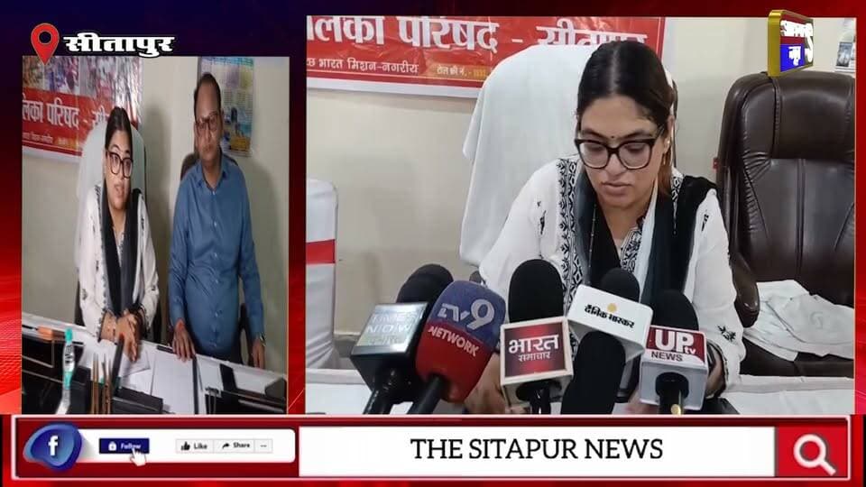 बाढ़ पीड़ितों के लिये क्या क्या इंतजाम हैं किये गये सुनिये नगर पालिका अध्यक्ष नेहा की जुबानी