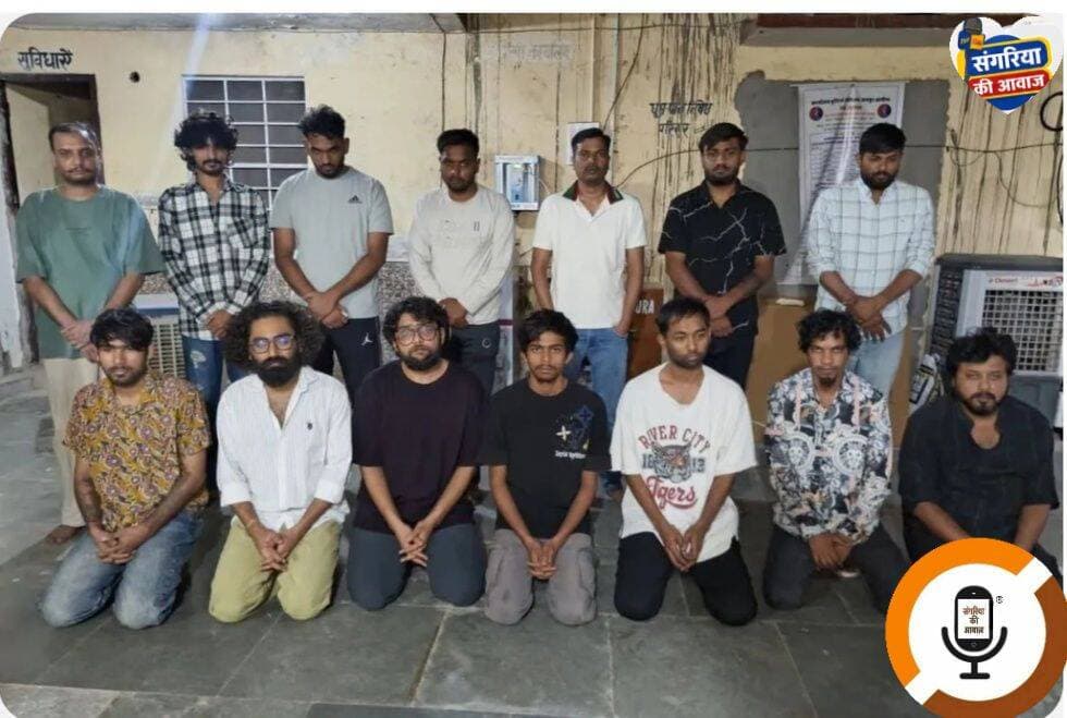 <nis:link nis:type=tag nis:id=जयपुर nis:value=जयपुर nis:enabled=true nis:link/> में ठगी गिरोह का भंडाफोड़ : 14 आरोपी गिरफ्तार, अमरीकी नागरिकों को बनाते थे निशाना
संगरिया की आवाज़।
<nis:link nis:type=tag nis:id=मोबाइल nis:value=मोबाइल nis:enabled=true nis:link/> पर एप्पल के नाम से संदेश आता…आपके खाते पर 399, 499 या 699 डॉलर के प्री-अप्रूव्ड चार्ज लगा दिए गए हैं। नीचे एक टोल फ्री नंबर दिया होता। अमरीकी नागरिक को लगता कि उसके खाते से बिना अनुमति रकम निकलने वाली है। घबराकर नंबर मिलाते ही कॉल जयपुर में बैठे ठगों के कॉल सेंटर में पहुंच जाती। इसके बाद विश्वास में लेने, खाते की जानकारी जुटाने और रकम ऐंठने का खेल शुरू होता था।
साइबर क्राइम यूनिट पुलिस मुख्यालय और जयपुर पश्चिम पुलिस की संयुक्त टीम ने बुधवार को बिंदायका क्षेत्र में मंगलम ग्रैंड रेजिडेंसी और आरआर होम्स में एक ही गिरोह की ओर से संचालित दो फर्जी कॉल सेंटरों पर एक साथ दबिश दी। डीसीपी वेस्ट प्रशांत किरण ने बताया कि दोनों जगह कर्मचारी अमरीकी नागरिकों से कॉल पर बात कर रहे थे। कार्रवाई में 14 आरोपियों को गिरफ्तार किया गया। मौके से 13 लैपटॉप, 24 मोबाइल फोन, राउटर, सिम कार्ड, चार्जर और एक्सटेंशन बोर्ड जब्त किए गए।
15 दिन पहले शुरू किया था सेंटर
पुलिस के अनुसार, गिरोह ने जयपुर में करीब 15 दिन पहले कॉल सेंटर शुरू किया था। इससे पहले मुंबई और गुजरात में भी इसी तरह के कॉल सेंटर संचालित किए जाने की जानकारी मिली है। इन स्थानों और गिरोह से जुड़े अन्य लोगों की भी जांच की जा रही है।
पहले डराते, फिर खाते तक पहुंचते
साइबर क्राइम यूनिट के उप पुलिस अधीक्षक आदित्य पुनियां ने बताया कि आरोपी एप्पल ग्राहक सेवा के नाम पर फर्जी संदेश भेजते थे। इनमें खाते पर बड़ी राशि के शुल्क लगाए जाने की बात होती थी। टोल फ्री नंबर एप्पल का वास्तविक नंबर नहीं था। कॉल जयपुर स्थित सेंटर में पहुंचती थी। आरोपी वीओआइपी और क्लाउड कॉलिंग के जरिए कॉल अपने सिस्टम पर लैंड कराने की व्यवस्था कर रखी थी। लैपटॉप में आइ-बीम और एक्स-लाइट जैसे सॉफ्टवेयर मिले हैं।
कॉल पर आरोपी खुद को एप्पल सपोर्ट से जुड़ा बताते और शुल्क लगने के कारण बताते थे। ग्राहक के झांसे में आने पर बैंक खाते और आर्थिक स्थिति की जानकारी जुटाते। खाते में रकम का पता चलने के बाद ठगी की रकम और तरीका तय करते थे।
गिफ्ट कार्ड से छोटी ठगी, बड़े खातों पर डिजिटल अरेस्ट
कम रकम वाले ग्राहकों को एप्पल स्टोर से गिफ्ट कार्ड खरीदकर उसका कोड भेजने के लिए कहते थे। बड़े खाताधारकों को ‘क्लोजर’ तक ले जाकर खुद को बैंक अधिकारी बताते और एफबीआइ, एफडीए या जिला अटॉर्नी के फर्जी गिरफ्तारी वारंट भेजते थे। मनी लॉन्ड्रिंग जैसे आरोप लगाकर डिजिटल अरेस्ट के नाम पर बड़ी रकम ऐंठते थे। स्पूफ कॉलिंग और अमरीकी ई-सिम से कॉल कर भरोसा बढ़ाते थे। पुलिस अब पता लगा रही है कि गिरोह ने कितने अमरीकी नागरिकों से ठगी की है।
मास्टर माइंड गुजरात का हिरेश भाई, जिसकी तलाश
जयपुर में खोले गए ठगी के कॉल सेंटर का मास्टर माइंड गुजरात का हिरेश भाई है, जो फरार चल रहा है। पुलिस टीम उसकी तलाश में जुटी है। वहीं पुलिस ने मौके पर मिले गोहिल निकुंज, वाहिद, रहीस, ईरशाद, मोहम्मद ईनाम हुसैन चौधरी, सौरभ शर्मा, निशिथ, मानस खटनियार, अक्षय नारायण भाई पटेल, श्रेय भारद्वाज, गगन पाल, शिवम प्रजापति, देव दलाल और दर्पन को गिरफ्तार किया।
संगरिया की आवाज़
Rajasthan Police Hanumangarh Police संगरिया पुलिस Ganganagar Police Bikaner Police