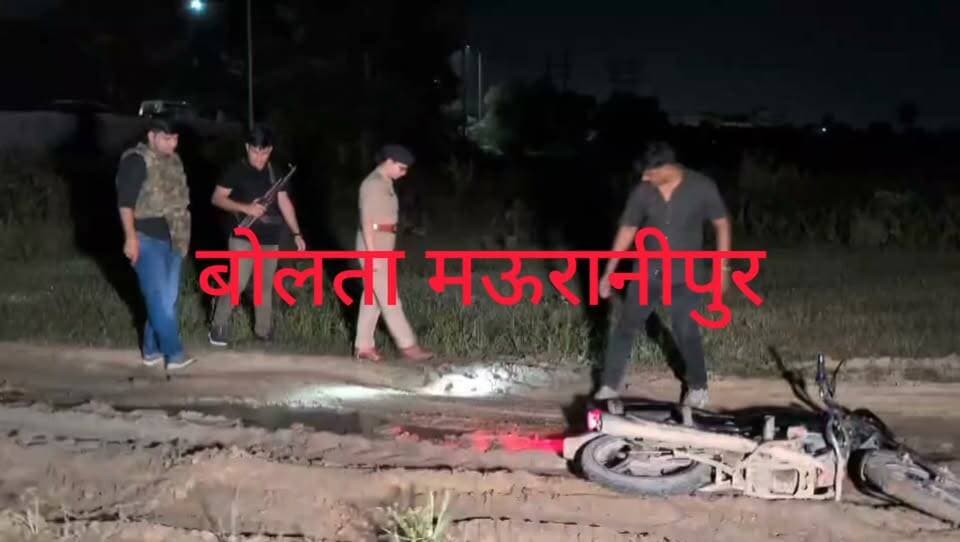 झांसी रात के अंधेरे में ऑटो चालक के साथ लूट की वारदात को अंजाम देकर फरार हुए लुटेरो की पुलिस से मुठभेड़ एक बदमास के पैर में गोली लगी