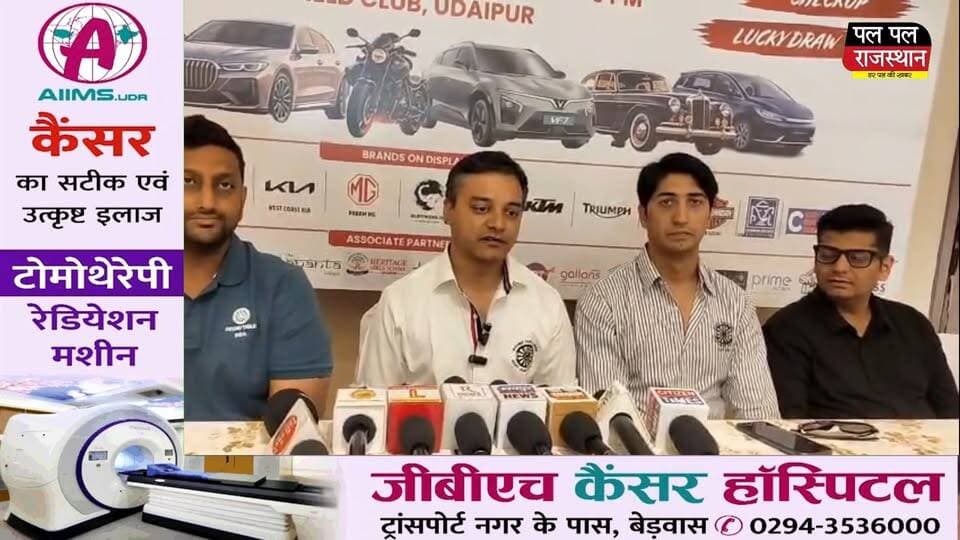 रफ्तार 3.0 में दिखेगा ऑटोमोबाइल का जलवा, शिक्षा के लिए भी जुटेगा सहयोग
उदयपुर। फेस्टिव सीजन से पहले वाहन प्रेमियों और खरीदारों के लिए उदयपुर में 3 एवं 4 अक्टूबर को फील्ड क्लब में भव्य रफ्तार 3.0 ऑटो एक्सपो आयोजित किया जाएगा। उदयपुर लेकसिटी राउंड टेबल 206 के तत्वावधान में होने वाले इस दो दिवसीय आयोजन में देश-विदेश के प्रमुख कार और बाइक ब्रांड्स अपने नवीनतम मॉडल प्रदर्शित करेंगे। आयोजकों को इस बार 5 हजार से अधिक लोगों के पहुंचने की उम्मीद है।
राउंड टेबल 206 के चेयरमैन मोहित सिंघवी ने बताया कि रफ्तार अब केवल ऑटो एक्सपो नहीं, बल्कि ऑटोमोबाइल, मनोरंजन, परिवार और सामाजिक सरोकारों को जोड़ने वाला बड़ा मंच बन चुका है।
एक्सपो में Toyota, BMW, VinFast, Maruti, Volkswagen, Kia, MG जैसी प्रमुख कार कंपनियां भाग लेंगी, वहीं Harley-Davidson, Honda, Hero, KTM, Triumph और Suzuki सहित कई टू-व्हीलर ब्रांड्स भी अपने वाहन प्रदर्शित करेंगे। इलेक्ट्रिक वाहन श्रेणी में भी कई आकर्षक मॉडल देखने को मिलेंगे। ऑटोमोबाइल प्रेमियों के लिए हेरिटेज और विंटेज कारों की विशेष प्रदर्शनी भी आकर्षण का केंद्र रहेगी।
आयोजकों के अनुसार, फेस्टिव सीजन में नई कार या बाइक खरीदने की योजना बना रहे लोगों को एक ही स्थान पर विभिन्न ब्रांड्स के वाहन देखने, तुलना करने और विशेष ऑफर्स की जानकारी प्राप्त करने का अवसर मिलेगा।
राउंड टेबल 206 ने बताया कि रफ्तार 3.0 से प्राप्त होने वाली राशि का उपयोग शिक्षा क्षेत्र में छह नए कक्षाओं के निर्माण के लिए किया जाएगा। इस तरह यह आयोजन मनोरंजन और ऑटोमोबाइल के साथ-साथ समाजसेवा का भी महत्वपूर्ण माध्यम बनेगा।
