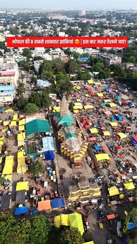 भोपाल में इस बार बन रही हैं एक से बढ़कर एक शानदार झांकियां 😍✨
सोमनाथ मंदिर से लेकर छह धाम, मिरिकल गार्डन, बद्रीनाथ, मां काली और न्यू मार्केट तक… आपको कौन-सी झांकी सबसे ज्यादा पसंद आई? ❤️
📍 इस वीडियो को सेव कर लो और अपने दोस्तों के साथ शेयर जरूर करो।
अगर आपको भी पता है कि भोपाल में और कहां-कहां शानदार झांकियां बन रही हैं, तो कमेंट में जरूर बताएं। 👇
भोपाल की हर एक जानकारी और लेटेस्ट अपडेट के लिए भोपाल कल्चर पेज को फॉलो करें। ❤️
#Bhopal #BhopalCulture #BhopalUpdates #BhopalCity #BhopalReels BhopalJhanki Jhanki BhopalFestival MadhyaPradesh