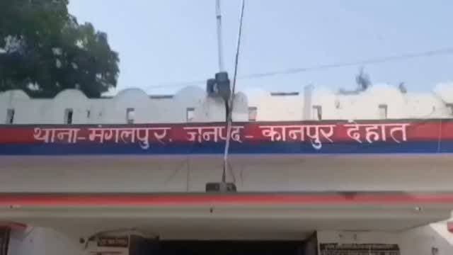 ##मंगलपुर थाना क्षेत्र में नाबालिग बच्ची से गलत हरकत के आरोप में मुकदमा दर्ज, आरोपी के खिलाफ कार्रवाई शुरू