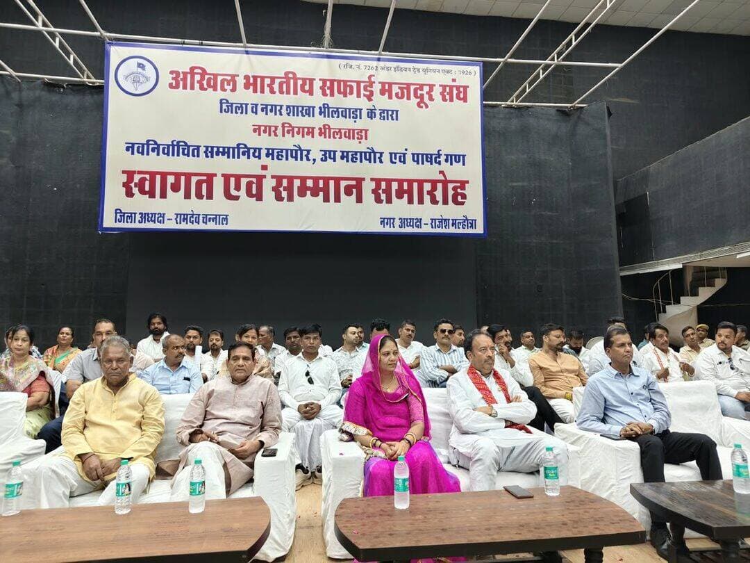 नवनिर्वाचित महापौर सहित 70 पार्षदों का सफाई कर्मचारियों ने किया भव्य स्वागत,
सफाई कर्मचारियों ने रखीं विभिन्न मांगें, जनप्रतिनिधियों से सहयोग की अपील
भीलवाड़ा : कृष्ण गोपाल माली अखिल भारतीय सफाई मजदूर संघ एवं नगर निगम के सफाई कर्मचारियों के संयुक्त तत्वावधान में स्वागत एवं अभिनंदन समारोह आयोजित किया गया। समारोह में नवनिर्वाचित महापौर श्रीमती जसवंत कंवर, उपमहापौर राधेश्याम सोमानी, पूर्व यूआईटी चेयरमैन एवं पूर्व नगर परिषद सभापति लक्ष्मी नारायण डाड़ तथा नगर निगम आयुक्त कमल सिंह यादव सहित निगम के सभी 70 पार्षदों का साफा, उपरणा एवं पुष्पमाला पहनाकर भव्य स्वागत किया गया।
संघ के जिलाध्यक्ष आर.डी. चन्नाल ने सफाई कर्मचारियों की विभिन्न समस्याओं एवं मांगों को जनप्रतिनिधियों और नगर निगम प्रशासन के समक्ष रखा। उन्होंने सफाई कर्मचारियों के हित में सकारात्मक पहल करते हुए उनकी समस्याओं के समाधान में सहयोग करने की अपील की।
समारोह में राजेश मल्होत्रा, छीतर मल गेंगट, गोविन्द चन्नाल, कैलाश जीनगर, रितेश मल्होत्रा, प्रहलाद आदीवाल, राकेश गेंगट, गोपाल चन्नाल, मुकेश चन्नाल, शिव कुमार गांवरी, प्रवीण अटवाल, राजेंद्र खोखर, मुकेश गहलोत, राजेश गोरण, राजू गहलोत, राजेश गारु सहित विभिन्न वार्डों के जमादार एवं बड़ी संख्या में सफाई कर्मचारी मौजूद रहे। समारोह में कर्मचारियों ने नव निर्वाचित जनप्रतिनिधियों के साथ मिलकर शहर की स्वच्छता व्यवस्था को और बेहतर बनाने का संकल्प भी व्यक्त किया।