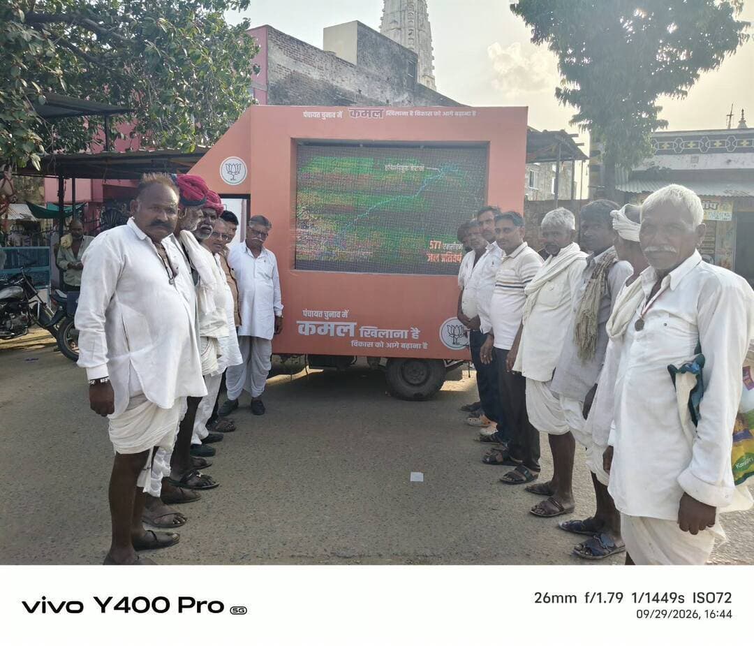 पारोली पहुंचा विकास रथ, ग्रामीणों को केंद्र व राज्य सरकार की योजनाओं की दी जानकारी
आकोला (रमेशचंद्र डाड)
भाजपा मंडल पारोली की विभिन्न ग्राम पंचायतों में भ्रमण कर रहा विकास रथ ग्राम पंचायत पारोली पहुंचा। रथ के माध्यम से ग्रामीणों को केंद्र एवं राजस्थान सरकार की विभिन्न जनकल्याणकारी योजनाओं की जानकारी दी गई।
विकास रथ के प्रभारी किशन सिंह राजपूत ने बताया कि अभियान का उद्देश्य ग्रामीण क्षेत्र के ऐसे पात्र लोगों को सरकारी योजनाओं से जोड़ना है, जो किसी कारणवश अब तक इनका लाभ लेने से वंचित रह गए हैं। उन्होंने ग्रामीणों से सरकार की योजनाओं की जानकारी लेकर पात्रता के अनुसार उनका लाभ उठाने का आह्वान किया।
उन्होंने बताया कि विकास रथ के माध्यम से ग्रामीणों को विभिन्न योजनाओं की पात्रता, लाभ एवं आवेदन प्रक्रिया के संबंध में जानकारी दी जा रही है, ताकि कोई भी पात्र व्यक्ति केंद्र या राज्य सरकार की जनकल्याणकारी योजनाओं से वंचित न रहे।
इस दौरान कोठाज पंचायत प्रशासक गोपाल सिंह प्रशासनिक प्रतिनिधि विनोद संचेती, मंडल महामंत्री किशन सिंह राजपूत, मंडल उपाध्यक्ष दुर्गेश कुमार गुगलिया, बरदी चंद जैन, खाना माली, दिनेश माली, गोपाल माली सहित भाजपा कार्यकर्ता एवं ग्रामीण मौजूद रहे।
विकास रथ के पारोली पहुंचने पर कार्यकर्ताओं एवं ग्रामीणों ने अभियान की जानकारी प्राप्त की। रथ मंडल क्षेत्र की विभिन्न ग्राम पंचायतों में पहुंचकर ग्रामीणों को सरकारी योजनाओं से संबंधित जानकारी उपलब्ध करा रहा है।