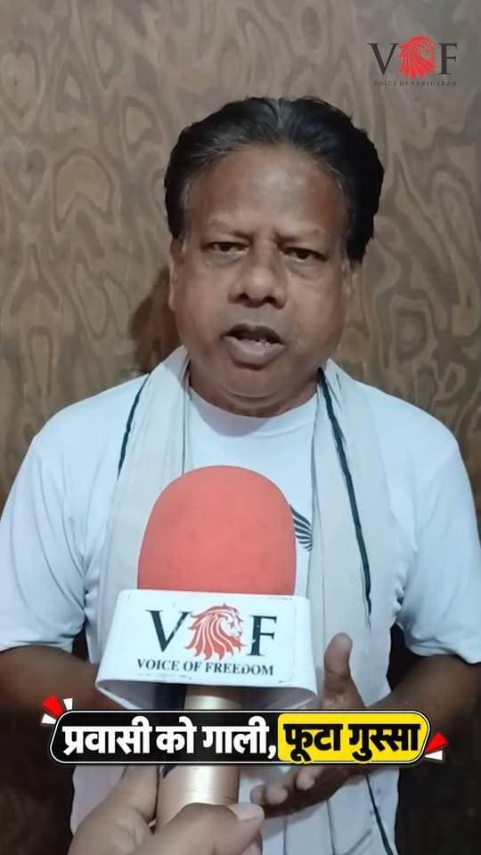 2 अक्टूबर को तिलपत में महापंचायत
#mahapanchayat
#tilpat
#voiceoffaridabad
#Voiceoffreedom