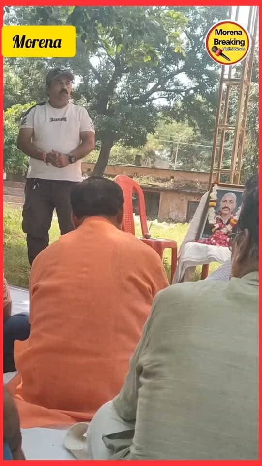 मुरैना में स्वर्गीय श्री श्याम मोहन दंडोतिया जी को दी गई भाव पूर्ण प्रथम श्रद्धांजली,👆#morena #gwaliorbreaking #trendingpost2024 #morena #reelsvideo