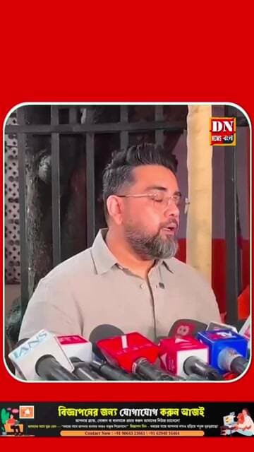 ‘জ্ঞানেশ কুমার ভোট চুরি করেছে’, মমতার অভিযোগে পাল্টা ঋজু দত্ত—‘মামার বাড়ির আবদার পেয়ে বসেছে’ |