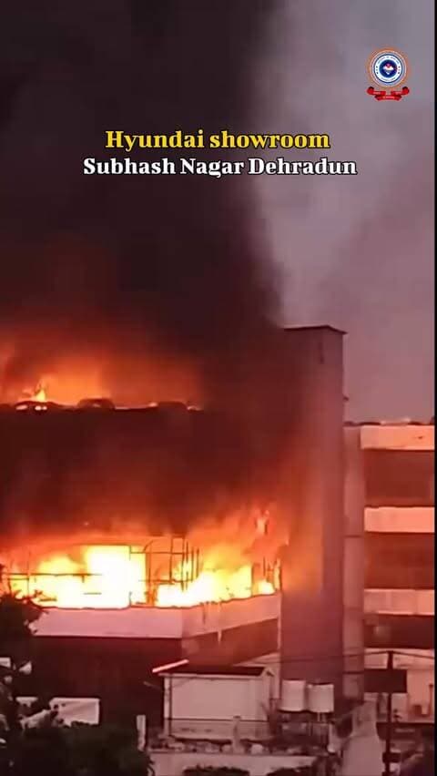 🔥 भीषण अग्निकांड पर फायर सर्विस की त्वरित कार्रवाई 🔥
ISBT चौक से आगे चन्द्रबनी स्थित Jio पेट्रोल पम्प के पास Hyundai शोरूम में भीषण आग लगने की सूचना प्राप्त हुई।
सूचना मिलते ही फायर स्टेशन देहरादून से तत्काल फायर टेंडर रवाना किए गए। मौके पर पहुँचकर फायर यूनिटों द्वारा संयुक्त रूप से कड़ी मशक्कत करते हुए आग पर प्रभावी नियंत्रण पाया गया।
🚒 आग पर काबू पाने के लिए रिले पम्पिंग की व्यवस्था की गई तथा लगभग 104 लीटर फोम का प्रयोग किया गया। शोरूम परिसर में खड़े वाहनों में लगी आग को भी नियंत्रित किया गया।
✅ अग्निकांड में किसी प्रकार की जनहानि नहीं हुई।
फायर सर्विस — हर आपदा में तत्पर, हर जीवन की सुरक्षा के लिए प्रतिबद्ध। 🚒🔥
#uttarakhandfireservice
#uttarakhandpolice
#firefighters
#uttarakhand