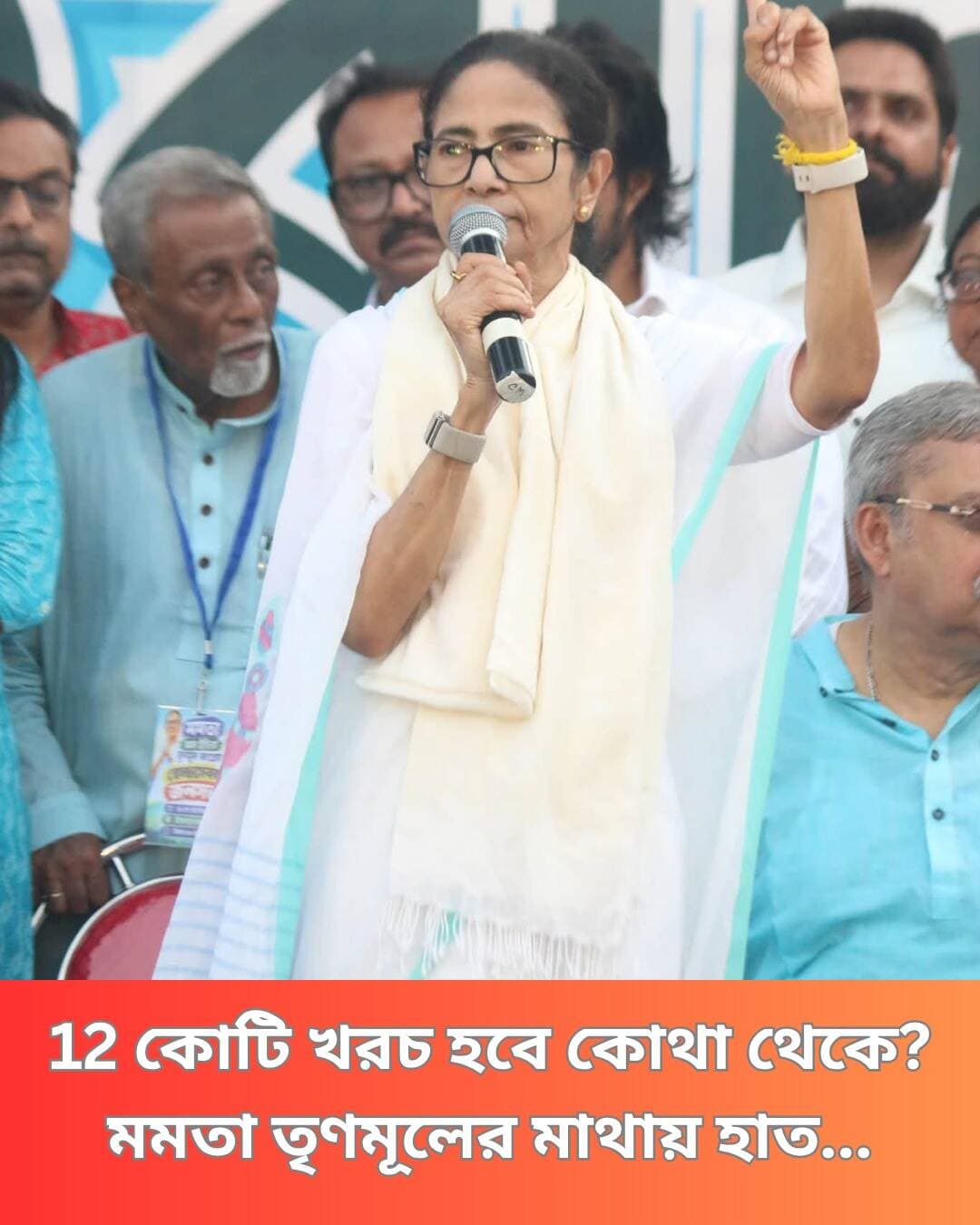 ব্যাঙ্ক অ্যাকাউন্ট ফ্রিজ় মামলায় সুপ্রিম কোর্টে বড় ধাক্কা মমতা তৃণমূলের। হাইকোর্টের নির্দেশে হস্তক্ষেপই করল না শীর্ষ আদালত। এদিকে, তৃণমূলের সওয়াল ছিল, প্রতি মাসে 12 কোটি টাকা খরচ হয়। তাই, ওই টাকা ব্যবহারের অনুমতি দেওয়া হোক।
<nis:link nis:type=tag nis:id=mamatabanerjee nis:value=MamataBanerjee nis:enabled=true nis:link/> <nis:link nis:type=tag nis:id=trinamoolcongress nis:value=TrinamoolCongress nis:enabled=true nis:link/> <nis:link nis:type=tag nis:id=supremecourt nis:value=SupremeCourt nis:enabled=true nis:link/> <nis:link nis:type=tag nis:id=bankaccountfreeze nis:value=BankAccountFreeze nis:enabled=true nis:link/> <nis:link nis:type=tag nis:id=clicknbit nis:value=clicknbit nis:enabled=true nis:link/> <nis:link nis:type=tag nis:id=clicknbitreel nis:value=clicknbitreel nis:enabled=true nis:link/>