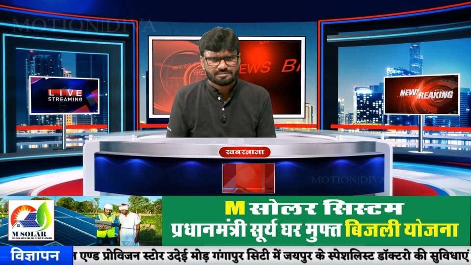 News video thumbnail