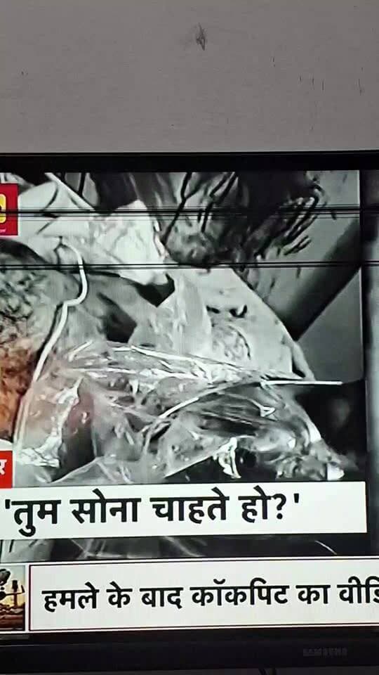 हर खबर का सच