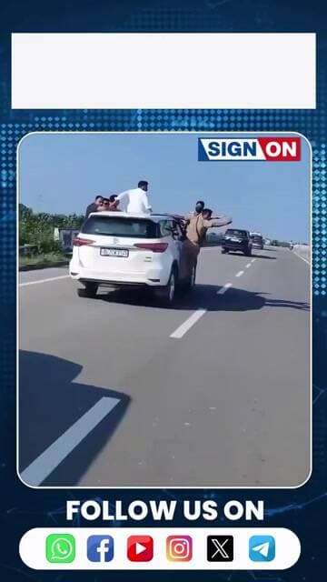 ৰীল বনাবলৈ গৈ জীৱনক লৈ হেতালি!