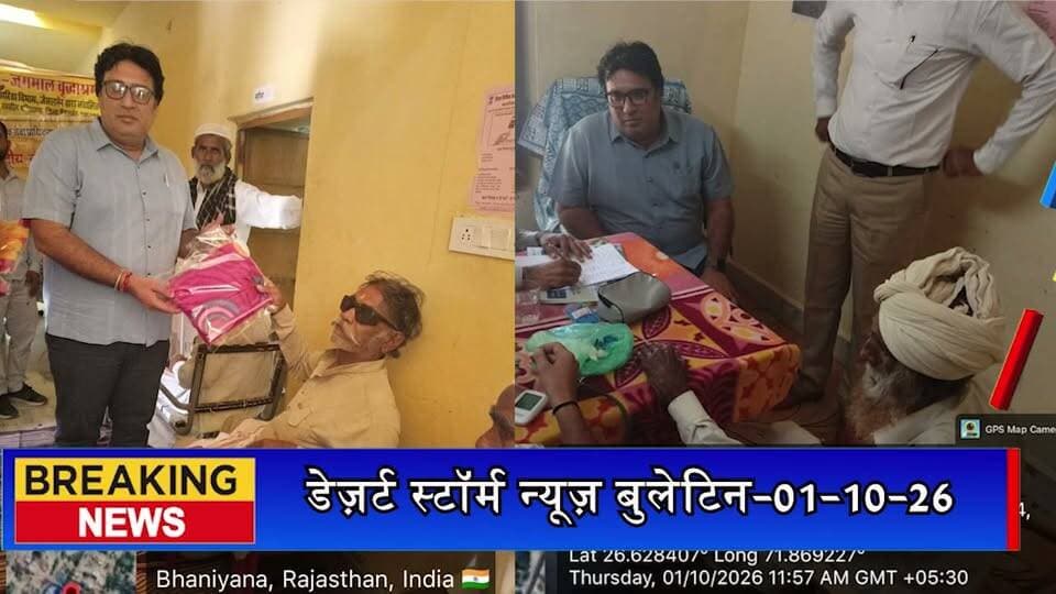बुजुर्गों का सम्मान करें, उनसे संवाद बनाए रखें और उन्हें अकेलापन महसूस न होने दें: सचिव पुरोहित