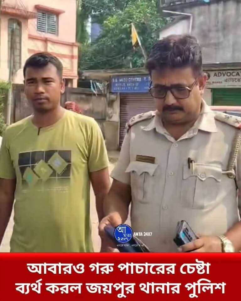 আবারও গরু পাচারের চেষ্টা ব্যর্থ করল পুলিশ | অখিল ভারতীয় গোরক্ষা মহাসংঘের হাতে তুলে দেওয়া হল গরুগুলো |
#জয়পুর