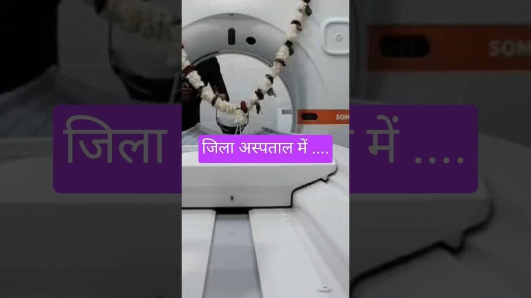चिरमिरी जिला अस्पताल को स्वास्थ्य मंत्री ने दी बड़ी सौगात #shorts #news