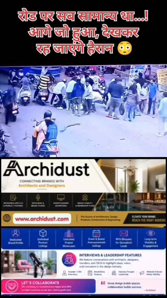 🚨 रोड पर सब कुछ सामान्य था… सभी लोग आ-जा रहे थे। लेकिन अगले ही कुछ सेकंड में कुछ ऐसा हुआ कि पूरा ट्रैफिक थम गया 😳
#ViralVideo #RoadShocking #TrafficStopped #BikeBoy #Suspense #Trending #Viral #ShockingVideo #RoadIncident #सड़क_हादसा #वायरल_वीडियो #ट्रैफिक #मोटरसाइकिल #सस्पेंस #BreakingNews #BharatNamaNews #WatchNow #ViralOnInternet #HindiNews #India #TrendingNow #ShockingMoment #RoadVideo #ViralClip #TrafficUpdate #PublicReaction
