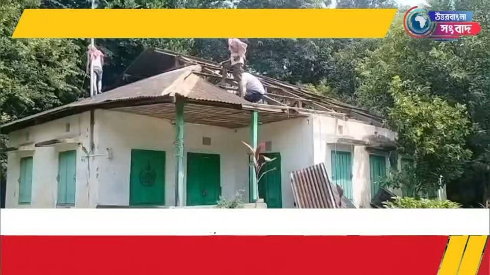 ইসলামপুরে ১৭টি পরিত্যক্ত সরকারি আবাসন ভাঙার কাজ শুরু, স্বস্তি এলাকাবাসীর
#breakingnews
#islampur
#uttardinajpur