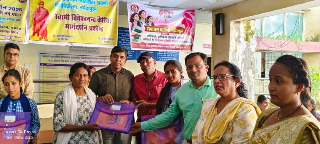 🔹बेटियों के लिए शुरू हुई पुलिस भर्ती की निशुल्क कोचिंग, 3 माह तक चलेगा सशक्त वाहिनी अभियान
🔹कलेक्टर नर्मदापुरम श्री सोमेश मिश्रा के मार्गदर्शन में मिशन शक्ति बेटी बचाओ बेटी पढ़ाओ योजना के तहत 1 अक्टूबर 2026 को शासकीय गृह विज्ञान कन्या महाविद्यालय में सशक्त वाहिनी अभियान की निशुल्क मार्गदर्शन कक्षाओं का शुभारंभ हुआ।
➡️इस अवसर पर नगरपालिका अध्यक्ष नीतू यादव, जिला कार्यक्रम अधिकारी महिला एवं बाल विकास आशीष सिंह, सहायक संचालक संजय कुमार जैन, प्राध्यापक हर्षा चाचाने, रागिनी अहिरवार सहित महाविद्यालय की छात्राएं उपस्थित रहीं।
अभियान के तहत पंजीकृत बालिकाओं एवं युवतियों को प्रतियोगी परीक्षाओं, विशेषकर पुलिस भर्ती परीक्षा की तैयारी विषय विशेषज्ञों द्वारा कराई जाएगी। कक्षाएं 3 माह तक महाविद्यालय में ही संचालित होंगी। इस दौरान नगरपालिका अध्यक्ष द्वारा बालिकाओं को अध्ययन सामग्री भी वितरित की गई।
विभाग ने बताया कि जो बालिकाएं प्रतियोगी परीक्षाओं की तैयारी करना चाहती हैं, वे शासकीय गृह विज्ञान कन्या महाविद्यालय अथवा वन स्टॉप सेंटर नर्मदापुरम में संपर्क कर निशुल्क कक्षाओं में प्रवेश ले सकती हैं।
CM Madhya Pradesh Dr Mohan Yadav Jansampark Madhya Pradesh General Administration Department, MP Department Of Women Child Development, Madhya Pradesh