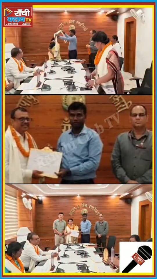 रिटायरमेंट के दिन ही मिला पूरा Benefit ! 6 शिक्षकों का सम्मान | Ranchi News
#RanchiNews #JharkhandNews #Ranchi #PensionDarbar