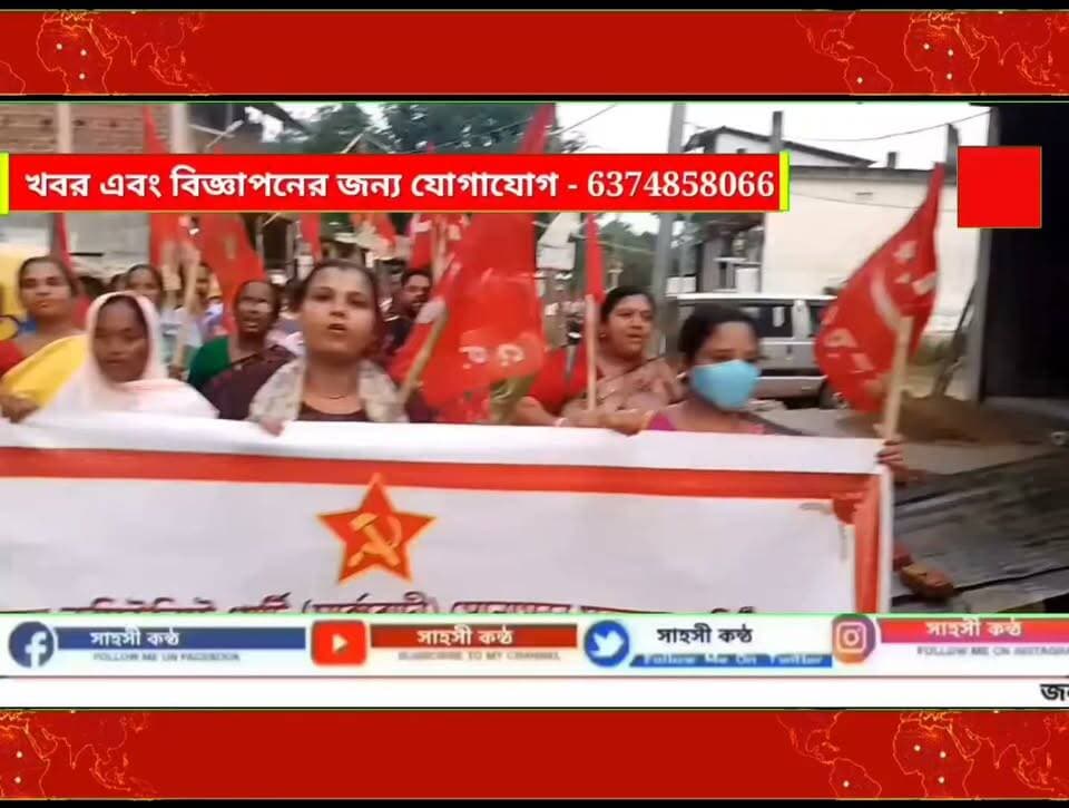 জ্ঞানেশ কুমারের পদত্যাগের দাবিতে সিপিআই(এম)-এর প্রতিবাদ মিছিল ও পথসভা