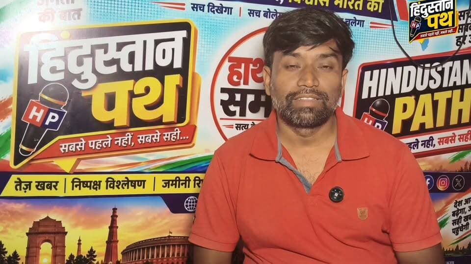 कंबल वाले बाबा के शिविर में जाने से पहले जान लें सच्चाई! छत्तीसगढ़, बिहार के बाद अब झारखंड में कथित लूट का खेल?
#KambalWaleBaba #JharkhandNews #BiharNews #ChhattisgarhNews #hindustanpathnews Part 25