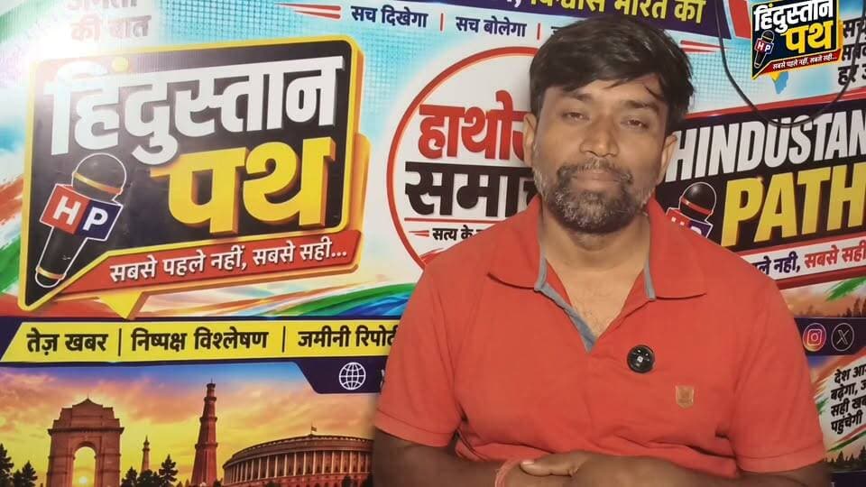 कंबल वाले बाबा के शिविर में जाने से पहले जान लें सच्चाई! छत्तीसगढ़, बिहार के बाद अब झारखंड में कथित लूट का खेल?
#KambalWaleBaba #JharkhandNews #BiharNews #ChhattisgarhNews #hindustanpathnews Part 23