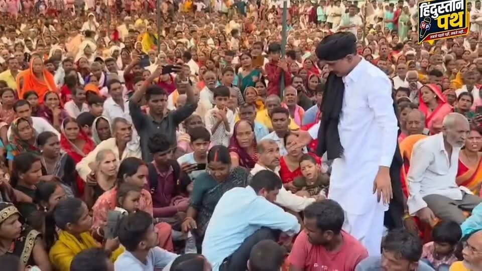 कंबल वाले बाबा के शिविर में जाने से पहले जान लें सच्चाई! छत्तीसगढ़, बिहार के बाद अब झारखंड में कथित लूट का खेल?
#KambalWaleBaba #JharkhandNews #BiharNews #ChhattisgarhNews #hindustanpathnews Part 22