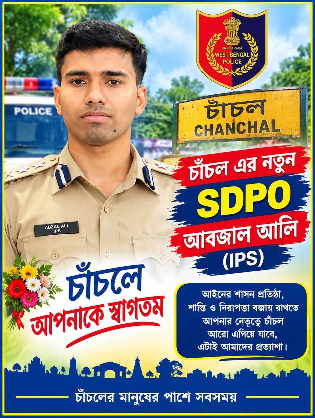 চাঁচল নতুন SDPO আফজাল আলী মহাশয়
<nis:link nis:type=tag nis:id=চাঁচল nis:value=চাঁচল nis:enabled=true nis:link/> <nis:link nis:type=tag nis:id=চাঁচলsdpo nis:value=চাঁচলSDPO nis:enabled=true nis:link/> <nis:link nis:type=tag nis:id=আফজালআলী nis:value=আফজালআলী nis:enabled=true nis:link/> <nis:link nis:type=tag nis:id=নতুনsdpo nis:value=নতুনSDPO nis:enabled=true nis:link/> <nis:link nis:type=tag nis:id=মালদা nis:value=মালদা nis:enabled=true nis:link/> <nis:link nis:type=tag nis:id=চাঁচলখবর nis:value=চাঁচলখবর nis:enabled=true nis:link/> <nis:link nis:type=tag nis:id=মালদানিউজ nis:value=মালদানিউজ nis:enabled=true nis:link/> <nis:link nis:type=tag nis:id=উত্তরমালদা nis:value=উত্তরমালদা nis:enabled=true nis:link/> <nis:link nis:type=tag nis:id=পুলিশ nis:value=পুলিশ nis:enabled=true nis:link/> <nis:link nis:type=tag nis:id=westbengalpolice nis:value=WestBengalPolice nis:enabled=true nis:link/> <nis:link nis:type=tag nis:id=chanchal nis:value=Chanchal nis:enabled=true nis:link/> <nis:link nis:type=tag nis:id=maldanews nis:value=MaldaNews nis:enabled=true nis:link/> <nis:link nis:type=tag nis:id=graminbanglanews nis:value=GraminBanglaNews nis:enabled=true nis:link/>