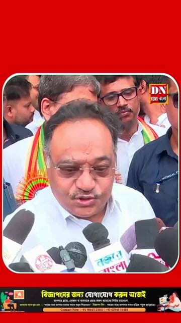 বাংলায় তৃণমূলের অস্তিত্ব নিয়েই প্রশ্ন! “তৃণমূল মৃত”, মন্তব্য শমীক ভট্টাচার্যের |