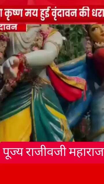 किशोरी तेरे चरणों में मैं तो जाऊं वृन्दावन धाम #radha #krishna #vrindavan #isckon #viral