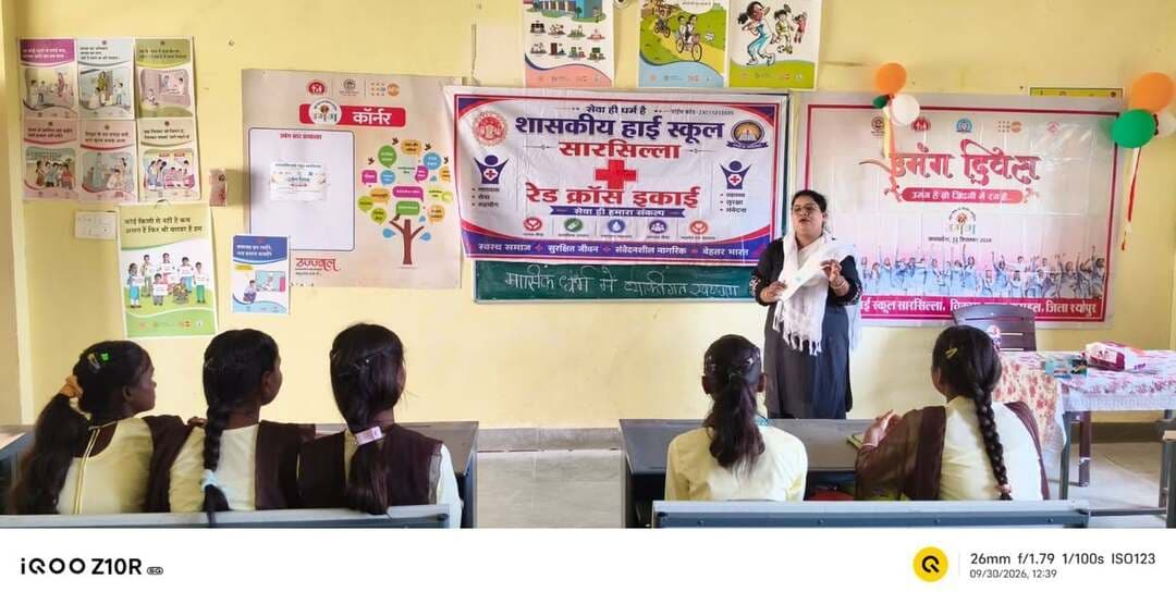 सारसिल्ला स्कूल में विद्यार्थियों को स्वच्छता के प्रति किया जागरूक
-----
सेवा संकल्प अभियान के अंतर्गत शासकीय हाई स्कूल सरसिल्ला में विद्यार्थियों के लिए स्वच्छता एवं स्वास्थ्य जागरूकता कार्यक्रम आयोजित किया गया। कार्यक्रम में रेडक्रॉस प्रभारी द्वारा विद्यार्थियों को हैंडवॉश की सही विधि एवं नियमित हाथ धोने के महत्व के बारे में जानकारी दी गई।
जिला शिक्षा अधिकारी श्री यश जैन ने कहा कि विद्यार्थियों में स्वच्छता एवं स्वास्थ्य संबंधी जागरूकता विकसित करना शिक्षा का महत्वपूर्ण हिस्सा है। विद्यालयों में ऐसे जागरूकता कार्यक्रम बच्चों को स्वस्थ जीवनशैली अपनाने के लिए प्रेरित करते हैं।
इस दौरान विद्यार्थियों को आवश्यक जानकारी देते हुए व्यक्तिगत स्वच्छता, साफ-सफाई, स्वास्थ्य सुरक्षा तथा दैनिक जीवन में स्वच्छ आदतों को अपनाने के महत्व को समझाया गया।
विद्यार्थियों को बताया गया कि नियमित रूप से हाथ धोने और व्यक्तिगत स्वच्छता का पालन करने से अनेक संक्रमण एवं बीमारियों से बचाव किया जा सकता है। कार्यक्रम का उद्देश्य विद्यार्थियों में स्वच्छता के प्रति जागरूकता विकसित कर उन्हें स्वस्थ एवं जिम्मेदार नागरिक बनने के लिए प्रेरित करना रहा।
-
CM Madhya Pradesh
Jansampark Madhya Pradesh
#JansamparkMP
#sheopur