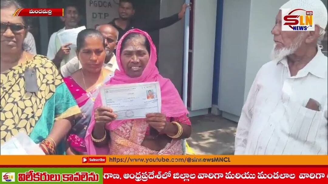 మందమర్రిలో సహారా బాధితుల ఆందోళన | డిపాజిట్ డబ్బులు తిరిగి ఇవ్వాలని డిమాండ్ | Mancherial News