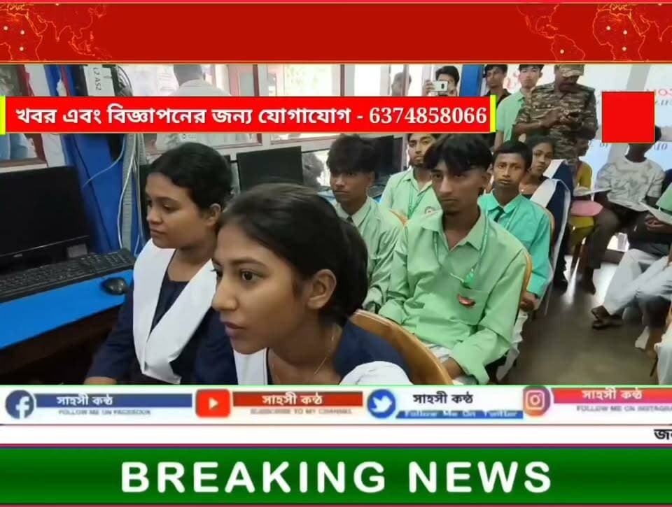 দরিদ্র পরিবারের ৩৭ পড়ুয়াকে কম্পিউটার প্রশিক্ষণ দিচ্ছে সিআরপিএফ।