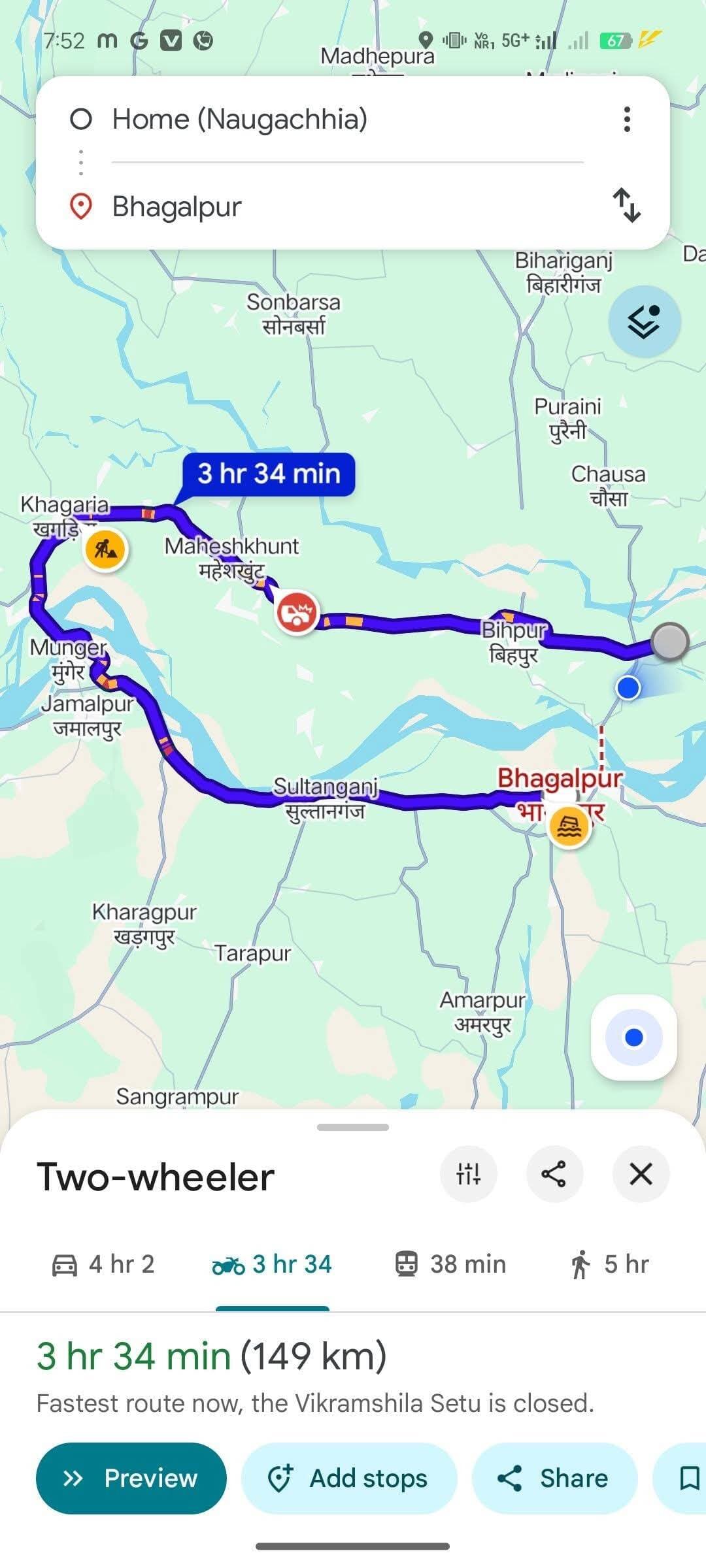 20km वाला भागलपुर अब नवगछिया से 149km का हुआ सफ़र....