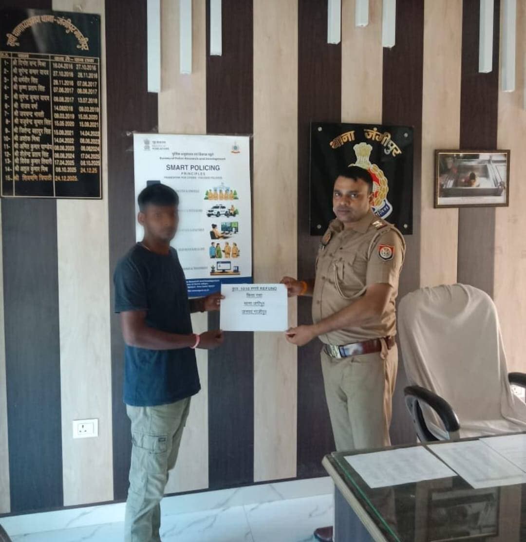 यूपीआई फ्रॉड में ठगी गई 7,103 रुपये की रकम जंगीपुर पुलिस ने कराई वापस
जंगीपुर/गाजीपुर। थाना जंगीपुर साइबर सेल ने त्वरित कार्रवाई करते हुए यूपीआई फ्रॉड के तीन पीड़ितों की ठगी गई कुल 7,103 रुपये की धनराशि NCRP पोर्टल के माध्यम से उनके खातों में वापस कराई।
पुलिस के अनुसार, देवकथिया निवासी गोविंद सिंह यादव के 1,011 रुपये, निहाल नगर निवासी आरती के 3,192 रुपये तथा मानपुर निवासी मो. आरिफ के 2,900 रुपये यूपीआई के जरिए फ्रॉड कर ठगे गए थे। पीड़ितों ने तत्काल 1930 हेल्पलाइन के माध्यम से ऑनलाइन शिकायत दर्ज कराई।
शिकायत मिलते ही थाना जंगीपुर साइबर सेल ने त्वरित कार्रवाई करते हुए 02 अक्टूबर 2026 को NCRP पोर्टल के माध्यम से तीनों पीड़ितों की कुल 7,103 रुपये की धनराशि वापस कराई। रकम वापस मिलने पर पीड़ितों ने पुलिस टीम का आभार जताया।
#Ghazipur #JangipurPolice #CyberCrime #UPIFraud #CyberCell #NCRP #1930 #GhazipurPolice #CyberAwareness