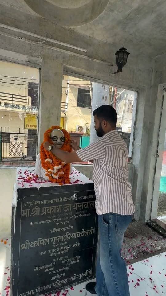 गांधी जयंती पर राष्ट्रपिता महात्मा गांधी की प्रतिमा पर माल्यार्पण कर श्रद्धापूर्वक नमन किया और उनके सत्य, अहिंसा व राष्ट्रसेवा के आदर्शों को याद किया। 🙏🇮🇳
#GandhiJayanti #MahatmaGandhi #गांधीजयंती #बापू #राष्ट्रपिता