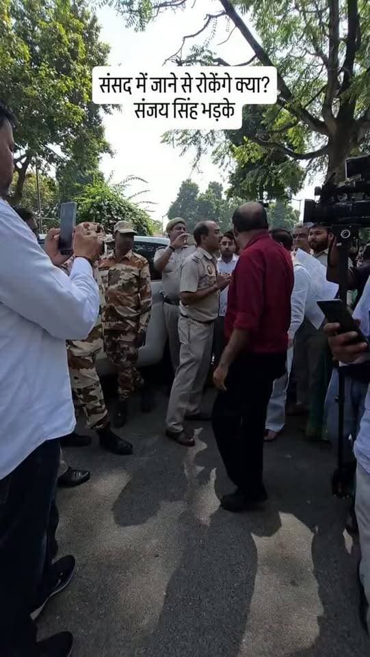 संसद में जाने से रोकेंगे क्या? संजय सिंह भड़के
#sanjaysingh
#viral
#parliament
#trend
