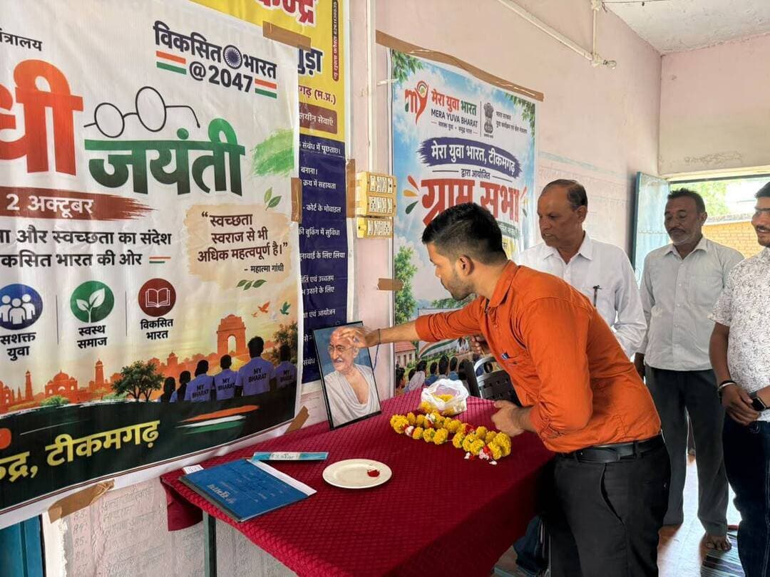 ग्राम नरगुड़ा में माई भारत के सहयोग से ग्रामसभा आयोजित
--
राष्ट्रपिता महात्मा गांधी एवं पूर्व प्रधानमंत्री लाल बहादुर शास्त्री की जयंती के अवसर पर ग्राम पंचायत नरगुड़ा के सहयोग से माई भारत द्वारा ग्रामसभा का आयोजन किया गया। कार्यक्रम का आयोजन जिला युवा अधिकारी अनुराग शुक्ला एवं माई भारत स्वयंसेवक पुष्पेंद्र प्रजापति के सहयोग से किया गया। इस अवसर पर ग्राम पंचायत के समस्त जनप्रतिनिधि एवं गणमान्य नागरिक उपस्थित रहे।
कार्यक्रम में महात्मा गांधी के जीवन, उनके विचारों तथा ग्राम स्वराज, पंचायती राज एवं विकेंद्रीकरण की अवधारणा पर विस्तार से चर्चा की गई। इसके साथ ही केंद्र सरकार की विभिन्न जनकल्याणकारी योजनाओं की जानकारी ग्रामीणों को दी गई तथा योजनाओं के उद्देश्य, पात्रता एवं लाभ प्राप्त करने की प्रक्रिया पर संवाद किया गया।
ग्रामसभा में पंचायत के विभिन्न आयु वर्गों के नागरिकों ने उत्साहपूर्वक सहभागिता की। कार्यक्रम के समापन अवसर पर सभी उपस्थितजनों को स्वच्छता के प्रति जागरूक रहने एवं अपने आसपास स्वच्छता बनाए रखने की शपथ दिलाई गई। इसके पश्चात सभी उपस्थितजनों के लिए जलपान की व्यवस्था की गई।
#SevaSankalpAbhiyan
#JansamparkMP
#Jansamparktikamgarh
#tikamgarh