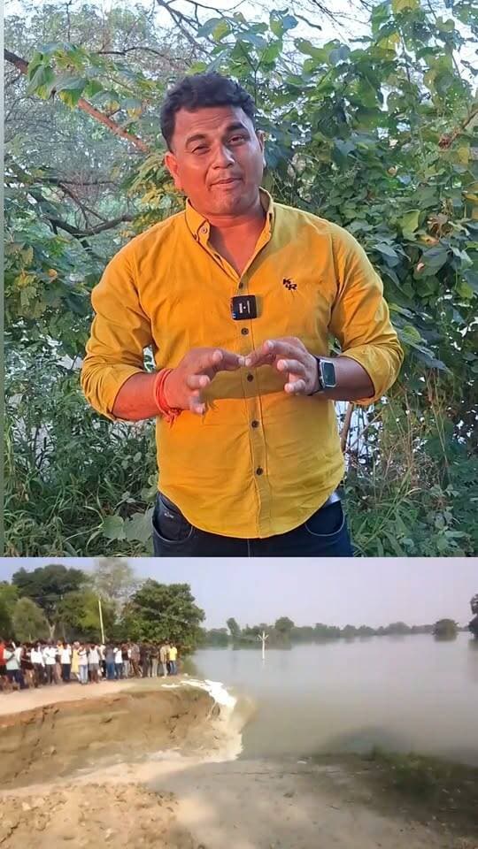 हाजीपुर में भी बांध टूटा, गांवों में तेजी से बढ़ रहा बाढ़ का पानी