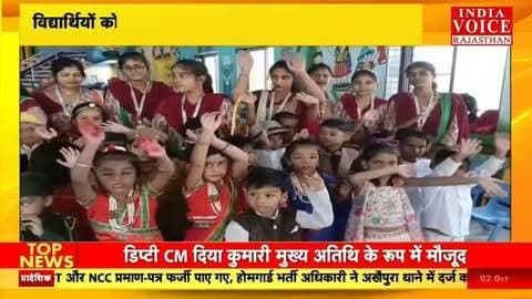 Nagaur news : मेड़ता सिटी के जी ब्रिलियंट स्कूल में गांधी जयंती, गांधीजी की वेशभूषा में पहुंचे नन्हे-मुन्ने
#Nagaur #MertaCity #GandhiJayanti #SchoolNews #StudentActivity IndiaVoiceRajasthan RajasthanNews
संवाददाता सुशील दिवाकर की रिपोर्ट
