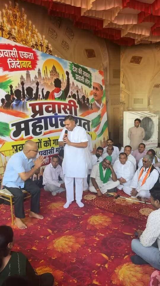 कथित अपमान पर उठी कार्रवाई की मांग, अधिकारी का निलंबन, FIR और सार्वजनिक माफी
प्रवासी महापंचायत में नीरज शर्मा का ऐलान, मांगें पूरी होने तक संघर्ष जारी रहेगा
#mahapanchayat
#tilpat
#voiceoffaridabad
#Voiceoffreedom