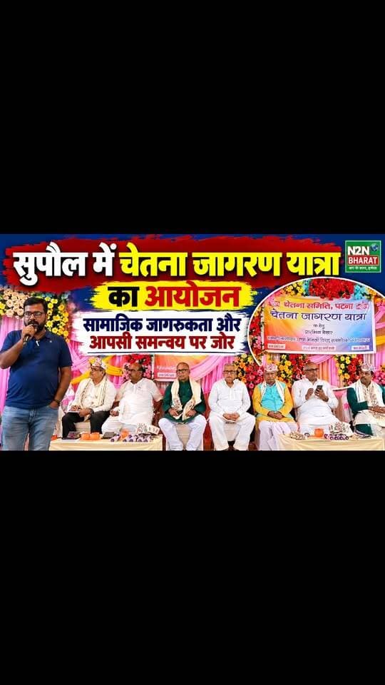 News video thumbnail