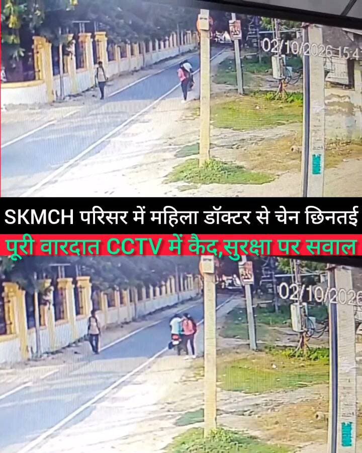 LIVE..डॉक्टर भी नही रही सुरक्षित,सोने की चेन छीना