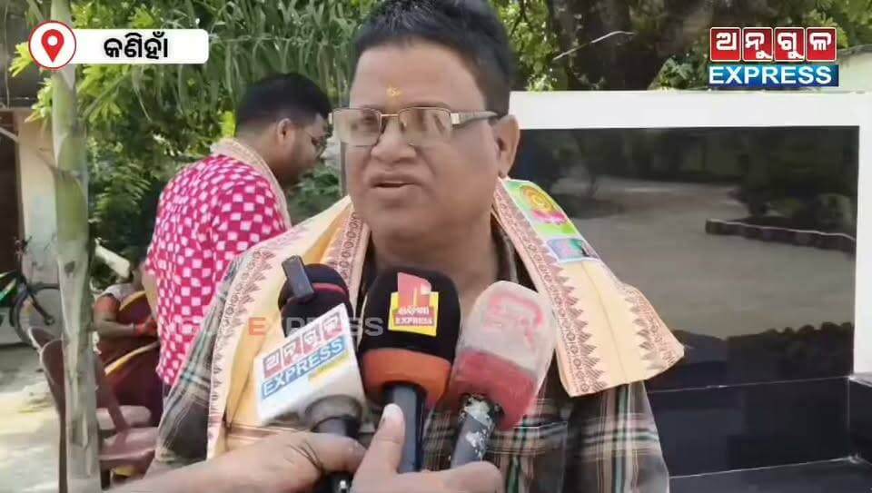 ମହାତ୍ମା ଗାନ୍ଧୀଙ୍କ ଜନ୍ମ ଜୟନ୍ତୀ ଅବସରରେ କମରେଇ ପ୍ରାଥମିକ ବିଦ୍ୟାଳୟରେ ଗାନ୍ଧୀଙ୍କ ପ୍ରତିମୂର୍ତ୍ତି ଉନ୍ମୋଚିତ। #GandhiJayanti #Kaniha #angulexpress